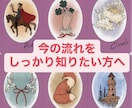 全体の流れを細かく読み解きます 恋愛・仕事・人生をまとめて徹底鑑定 イメージ1