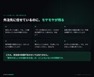 外注先のGA4レポートを第三者の解析士が監査します 計測設定から「分析の限界です」の説明まで確かめます イメージ2