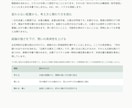 6つの占術であなたの取扱説明書を作ります 計算表と具体策を添えて、仕事と人間関係を振り返る イメージ7