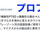 Twitterのプロフィール作成を丸投げ出来ます あなたの魅力が増すプロフィールを作成します イメージ1