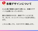ChatGPT活用！電子書籍の出版サポートします 執筆も編集もラクラク！誰でも簡単にKindle作家デビュー イメージ9