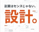 AI副業で月5万円｜90日ロードマップ作ります AI副業をスキルに変える90日を作ります。 イメージ1