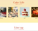 CakeShopとなっています CakeShopのHPです、Jqueryも使用しています。 イメージ5