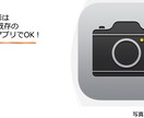 ノーマルカメラでも鮮やか写真にする方法教えます iPhoneユーザー必見!ノーマルカメラでも鮮やか写真に! イメージ2