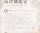 霊視によってまる裸にします 私の霊視によって今のあなたの状況を丸裸にします。 イメージ7