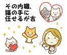 事務業務お手伝いします シール貼り、郵送代行等お任せください✧ イメージ1