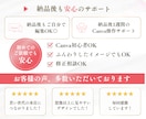 Canvaで集客を考えた女性向けチラシを作ります 女性が惹かれるデザインで反応率UP｜三つ折りパンフ対応 イメージ3