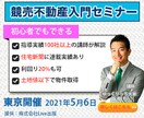格安でバナーデザイン致します あなたのニーズにたった1000円で答えます！！ イメージ4