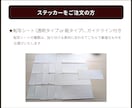 カッティングステッカーのデータを作成いたします 初めてでも安心！車や店舗看板の大型データもお任せください イメージ7