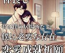 離婚【縁切り】モラハラ【結界祈願】御祈祷いたします 別居から離婚できるか？【縁切り】【結界祈願】御祈祷いたします イメージ8
