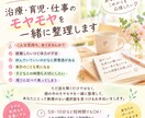 治療育児仕事の間で揺れる気持ちを一緒に整理します 休職・復職ママさんの心の相談のります イメージ1