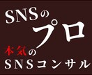 5万人のSNSマーケターが初心者でも丁寧に教えます 僕と一緒にアカウント伸ばしませんか？ イメージ1