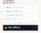 現役営業マンが営業資料・提案書を作成します 商談で「伝わる・動かす・決まる」資料をスピード納品 イメージ2