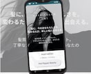 美容・ヘアサロン特化！来たいと思うLP制作します スマホで見やすく予約が増える集客ページを低価格で作成します！ イメージ5