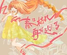 商用利用OK！可愛いキャラクターイラスト制作します 貴方のイメージ・ご希望に沿ったイラストを提供いたします！ イメージ6