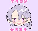 ゆるっと顔だけアイコン描きます SNSや配信活動に♪可愛いタッチのお顔を制作します。 イメージ1