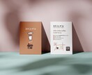 ロゴから印刷まで！開業準備をまとめてお手伝いします お得なセット！初心者歓迎◎デザインは修正無制限で対応します イメージ8