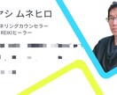 心身の不調にヒーリングエネルギーを流します あなたが『効かせたい』と思う箇所なら何でも結構です イメージ3