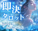 占い・スピ系・相談系｜ココナラサムネイルを作ります 別格&目を惹く画像｜思わず、タップしたくなるサムネイル制作 イメージ4