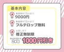 2本目1000円オフ！YouTube動画編集します 販売件数20件までの今だけの限定価格！ イメージ2