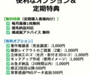 覚えやすく伝わるブランドネーム＋ロゴをご提案します 〈 信頼感×第一印象を強化 〉 イメージ8