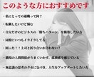 職場関係の悩み・迷い・転職の不安を徹底鑑定します 仕事の人間関係(上司/先輩/同僚/後輩)転職、評価処遇、恋愛 イメージ2