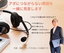 テレアポの断られ方を元SVが整理します 話し方や受付対応、つまずきを丁寧に確認します イメージ1