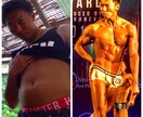 三食食べてしっかりダイエット！1ヶ月サポートします 痩せたい、筋肉をつけたいお任せ下さい イメージ1