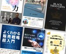 修正無限★★伝わるデザインお届けします 遠慮せずに、納得いくまで相談できる＝細部までこだわり抜ける イメージ8