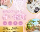 解説画像付き！手相を徹底的に鑑定します 徹底解説画像&1000文字以上鑑定書付き♪ イメージ8