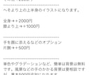 お手頃価格ですぐに提供。イラスト描きます アイコンなどに使える上半身のみのイラストを描きます。 イメージ4
