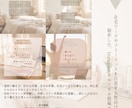 淡色系SNS投稿画像をCanvaで制作します 女性向けのやさしいInstagramカルーセル投稿を制作 イメージ6