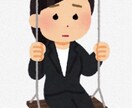 イメージ音声あり。22卒仕事のお悩みサポートします 財閥大手から中小まで4社経験者が、心のお悩み伺います。 イメージ3