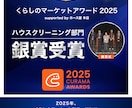 整理収納アドバイザー講習します アドバイザー専門講習会☆あなたのお悩み解決します！ イメージ2
