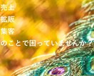 アクセサリー市場マーケ、0からアドバイス致します 現役マーケターがアクセサリーを本気で売りたい方へご提供します イメージ1