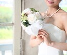 結婚相談所を利用している貴女をサポートいたします 現役仲人がお相手との人生の相性をお調べします イメージ1
