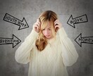 知的障害、ADHD当事者がお話しお伺いします お子様、本人が同じ障害でお悩みの方、お話しお聞かせください。 イメージ3