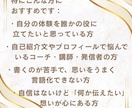 共感ストーリー言語化支援します 表現することで心が自由に解放されます イメージ5