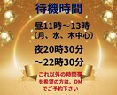 リピーター様専用♡ともりん@占いカウンセラーます 120円で、これまでの流れを大切に安心してお話しいただけます イメージ8