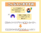 インスタグラムアカウントの立ち上げをサポートします インスタグラムの初期設定や立ち上げを全力サポートします イメージ2