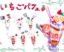 イラストを描きます 今までの経験を活かしたいと思います！ イメージ4