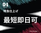 1つ3000円！TikTok用広告動画4つ作ります 100万再生数達成マーケターによる最強コスパの運用サポート！ イメージ5