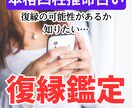 復縁鑑定｜彼の沈黙の意味男性目線で読み解きます ～同性だから分かる彼の気持ち鑑定～ イメージ1