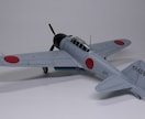 プラモデルの製作代行をします ミリタリー系プラモデルの製作依頼はこちらから イメージ7