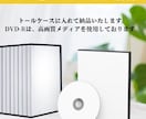 VHS・VHS-CをDVD化します 押し入れの思い出をもう一度見られる形に。 イメージ3