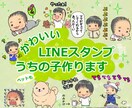 ゆるかわいいLINEスタンプ画像制作します すぐに申請できるかわいい画像で全セットおつくりします♪ イメージ1