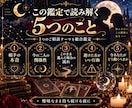 曖昧な関係、お相手の本音と今後を読み解きます 脈あり？都合のいい関係？今どう動くかまで鑑定 イメージ2