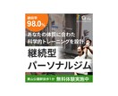 ヒアリングを重視！修正無制限！バナー作成承ります 爆速対応！無限修正対応！ビデオチャット可能です！ イメージ9