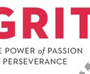 あなたの目標をやり抜く力（GRIT）診断します 悩みや相談を教えてください。科学的に解決までプロセスします。 イメージ3