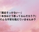 気になる彼の本音と未来を占います ˗ˏˋ相手の本質を知り最適な方法が知りたい方へˎˊ˗ イメージ4